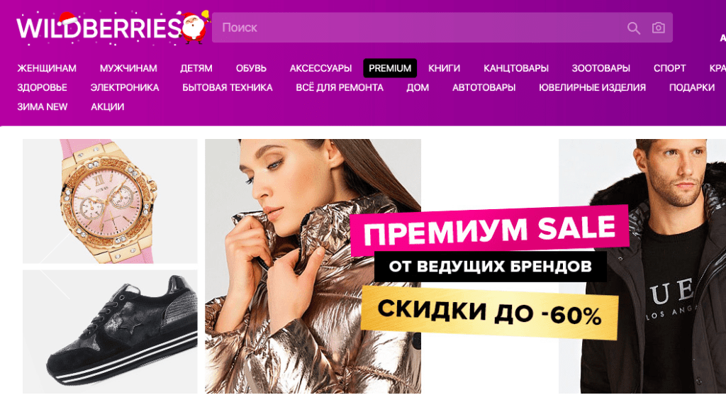 Снимок экрана 2019-12-19 в 04.31.56