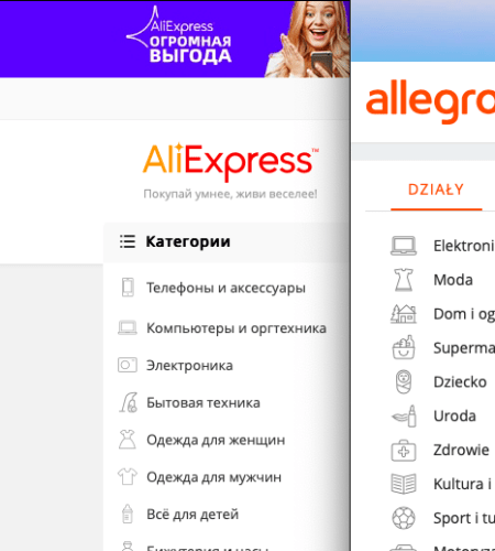 Три гиганта на букву А « Amazon, Allegro, AliExpress» будут бороться за польских продавцов и покупателей.
