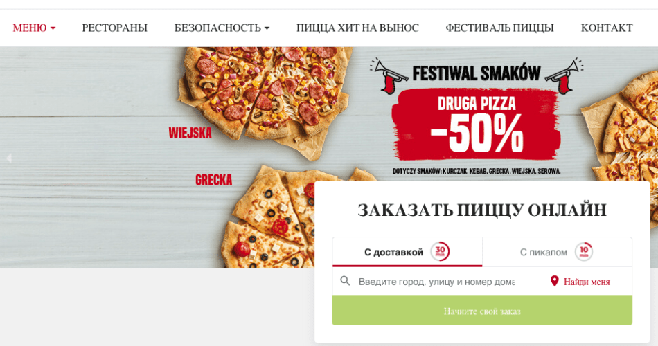 ceny-v-pizza-hut-pica-xat-v-polshe